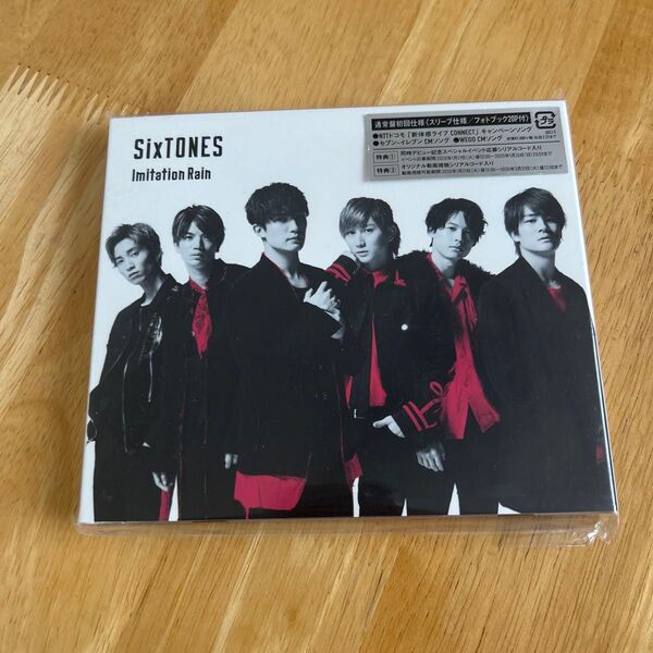 Imitation Rain/D.D. (SixTONES仕様) (通常盤) SixTONES vs Snow Man.