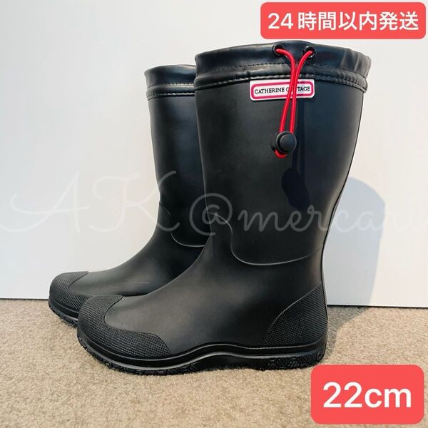 キャサリンコテージ レインブーツ 22cm 長靴 レインシューズ キッズ レディース 男女兼用 折りたたみ 携帯用