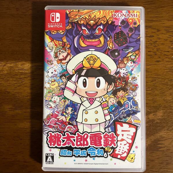 【Switch】 桃太郎電鉄 ~昭和 平成 令和も定番!~