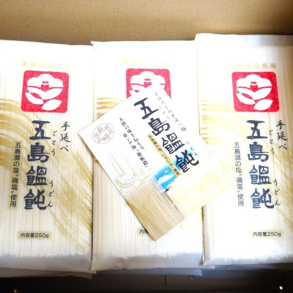 手延べ五島饂飩 手延べうどん 家庭用 国産 7.5kg(250g×30袋) 加工食品 食品 麺類 乾麺 格安 お得 まとめ売り