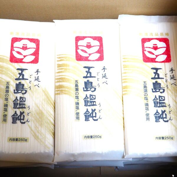 手延べ五島饂飩 手延べうどん 家庭用 国産 7.5kg(250g×30袋) 加工食品 食品 麺類 乾麺 格安 お得 まとめ売り
