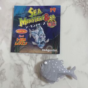 シーモンスターズ