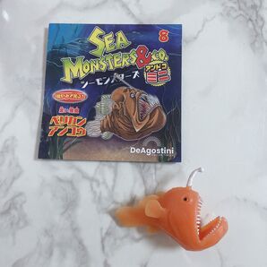 シーモンスターズ
