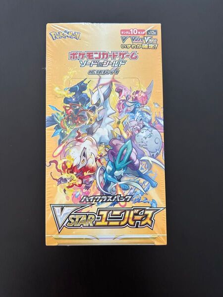 VSTARユニバース ポケモンカード 1BOX ポケカ シュリンク付き