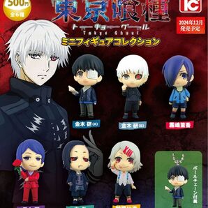 東京喰種ミニフィギュアコレクション 全6種 Gashapon ガシャポン 東京グール Tokyo Ghoul