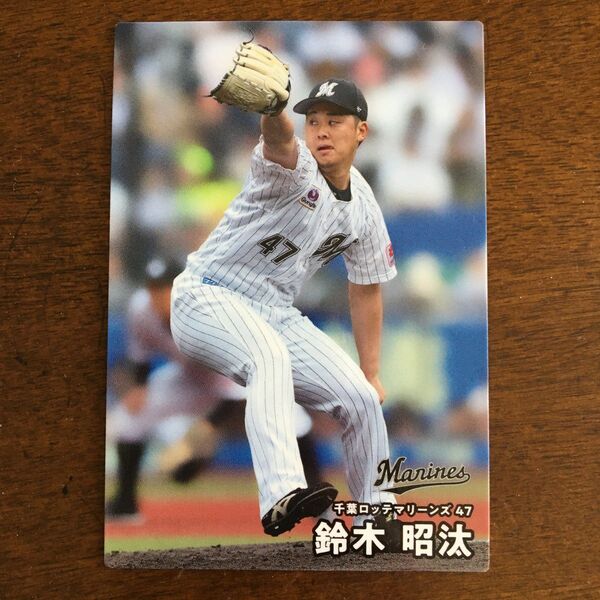 プロ野球チップス 2025 第1弾 千葉ロッテマリーンズ 鈴木昭汰選手 レギュラーカード