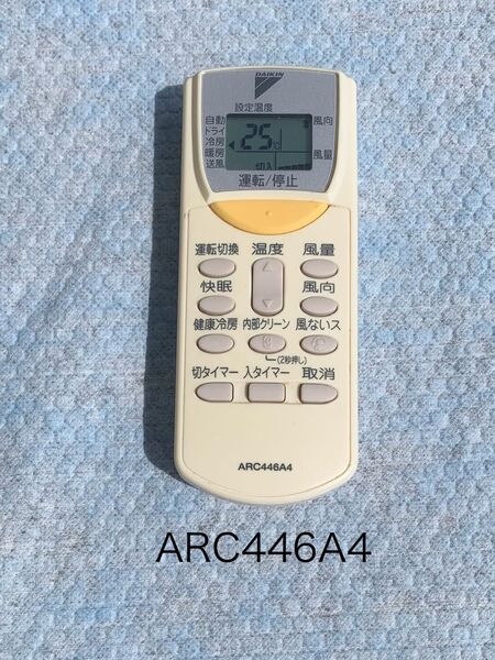 ダイキン エアコン用リモコン ARC446A4 中古 匿名配送