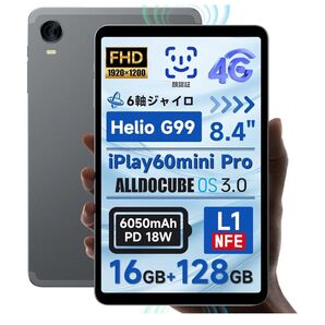 【新品未開封】iPlay60mini Pro タブレット 8.4インチ Helio G99 16GB+128GB