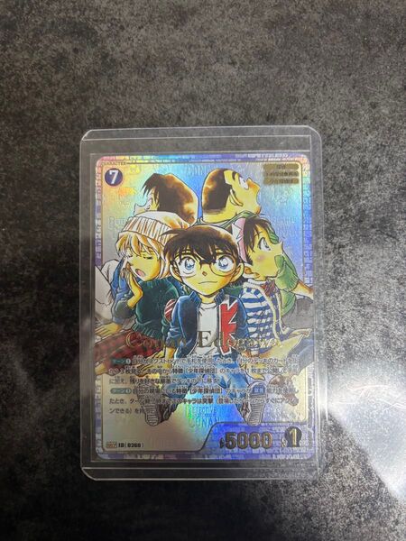 名探偵コナン カードゲーム コナン SRCP