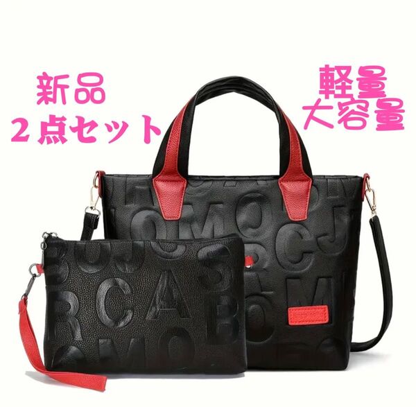 ショルダーバッグ 斜めがけ PUレザー ショルダーバッグレディース 鞄 2way ハンドバッグ 新品 バックレディース 2点セット
