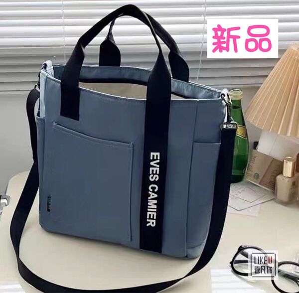 トートバッグ キャンバス 2way ショルダートートバッグ 鞄レディース ナイロン鞄 バックレディース 新品 ショルダーバッグ