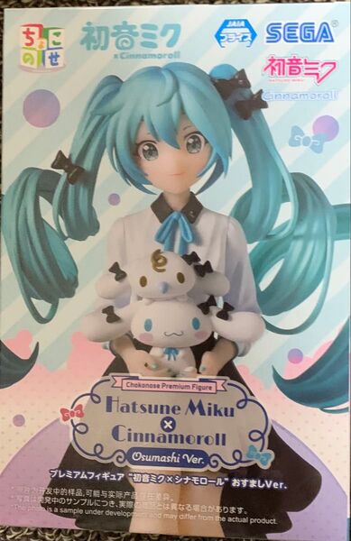 初音ミク×シナモロール おすましVer. プレミアムフィギュア