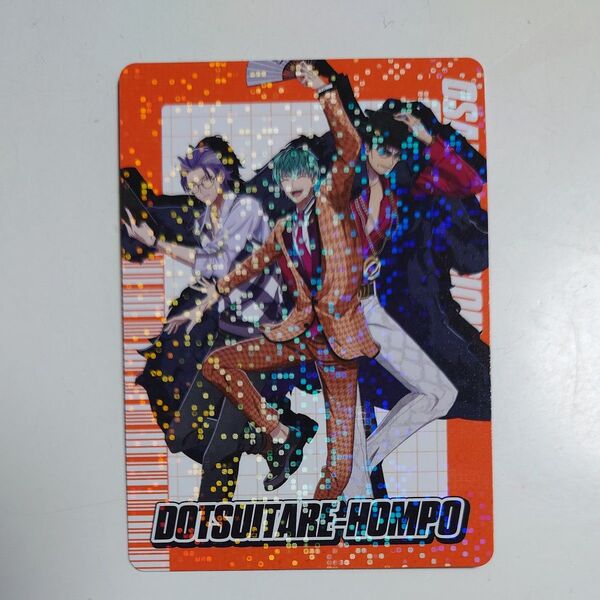 ヒプノシスマイクチップス DOTSUITARE-HONPO