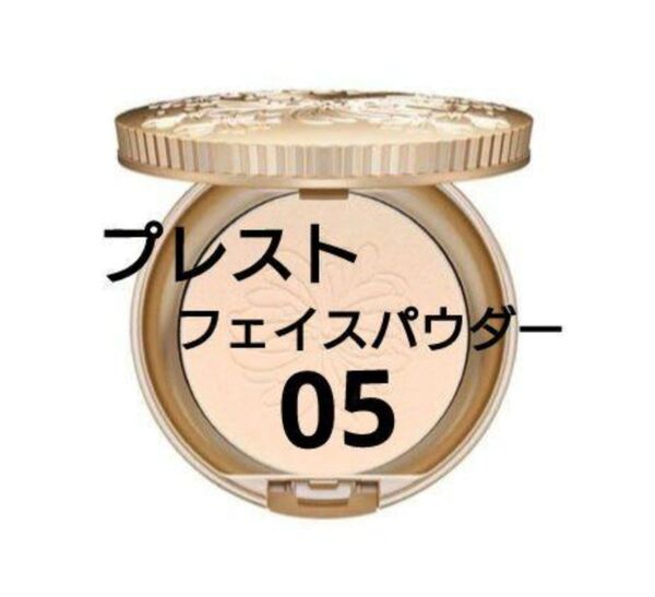ポール&ジョー プレスト フェイス パウダー 05 レフィル