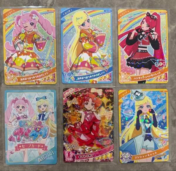 ひみつのアイプリ アイプリカード♪コレクショングミ Vol.3 ひまり みつき サクラ リンリン セーブカード