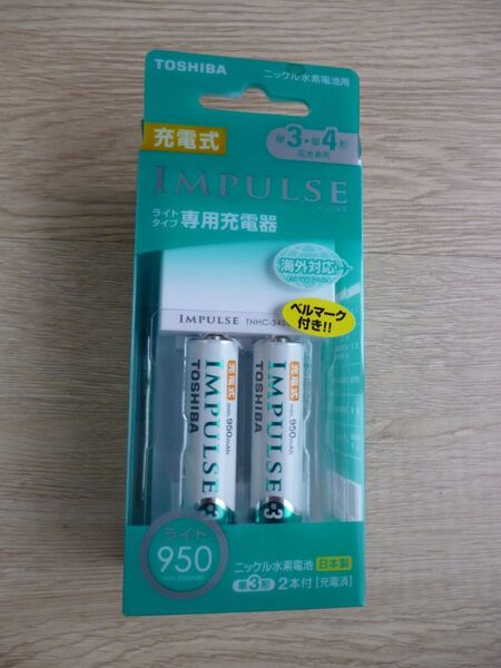 TOSHIBA IMPULSE 単3,単4電池兼用 充電器セット 単3形ニッケル水素電池2本付き