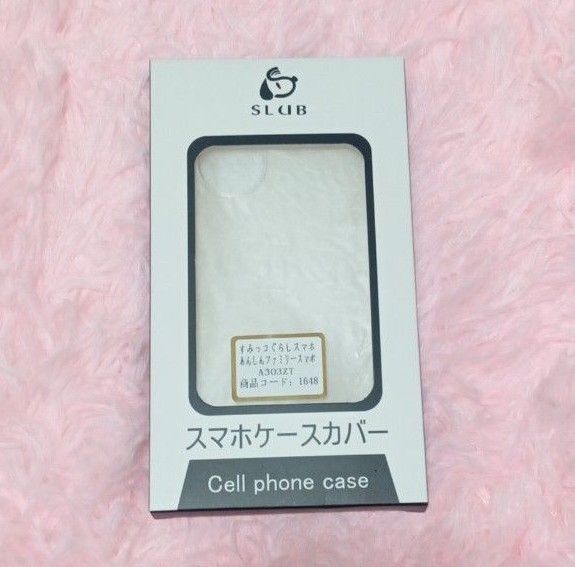 ソフトバンク あんしんファミリースマホ本体ケース