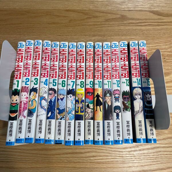 HUNTER×HUNTER ハンターハンター 1〜15巻セット 全巻初版 冨樫義博