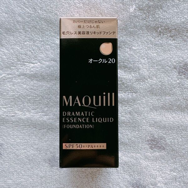 【新品未開封品】マキアージュ ドラマティックエッセンスリキッド オークル20