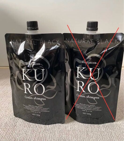 VALANROSE KURO クリームシャンプー 400g×1個