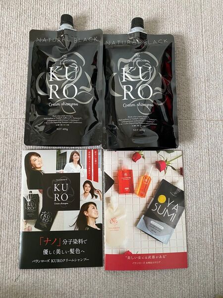 バランローズナチュラルブラック2個セット バランローズ KUROクリームシャンプー ナチュラルブラック 白髪染め KURO
