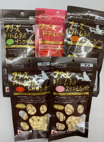 ママクック フリーズドライのササミ粒タイプ ムネ肉レバーミックス スナギモミックス ナンコツミックス トサカミックス 5袋 犬用