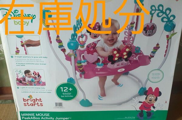 在庫処分 ベビー用品 マタニティ ディズニーベビー・ミニーマウス/ピーカブー・アクティビティ・ジャンパー ブライトスターツ