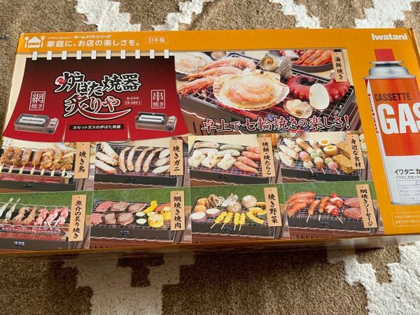 イワタニ 炉ばた焼器 炙りや