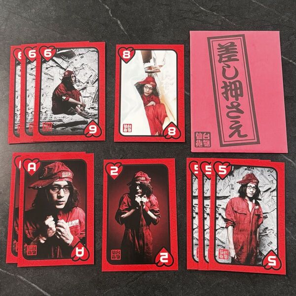 【仙台貨物】トレカ サティ グッズ 腐況の風 トゥアー2009 トレーディングカード 写真 NIGHTMARE ナイトメア