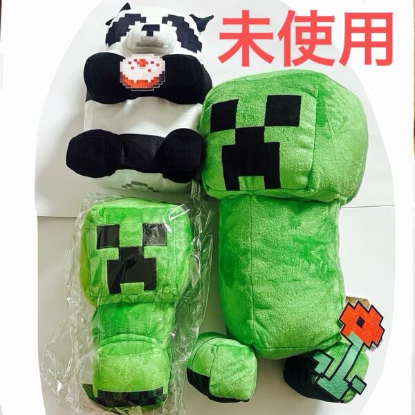 【マインクラフト】ぬいぐるみセット クリーパー パンダ Minecraft マイクラ 爆発マン アミューズメント景品 ゲーセン