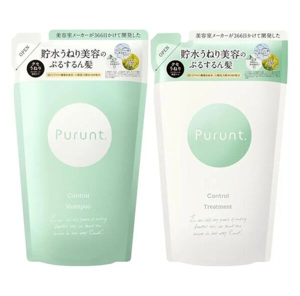 プルント コントロール 美容液シャンプープルスルン ストレート 詰め替え