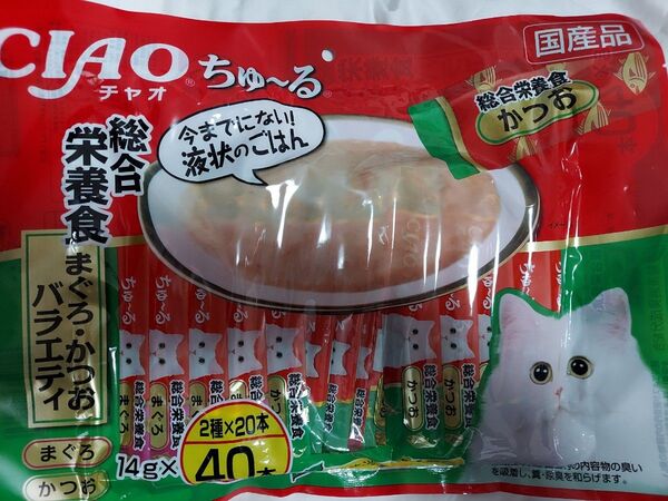 いなば 猫用 総合栄養食 CIAOちゅ〜る(チャオちゅーる) まぐろ・かつおバラエティ 14g× 40本入 期限2027.01月