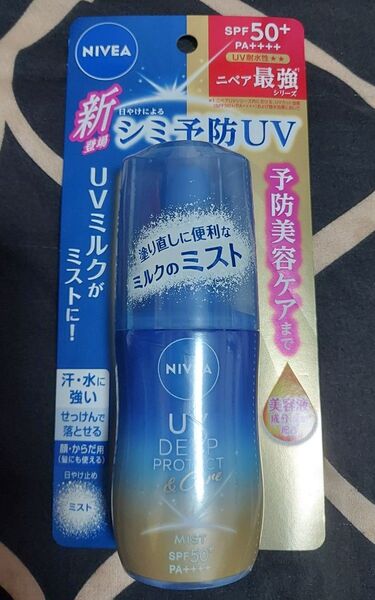 新品 花王 ニベアUV ディープ プロテクト&ケア ミルクミスト 60mL SPF50+ PA++++ ニベア 日焼け止め