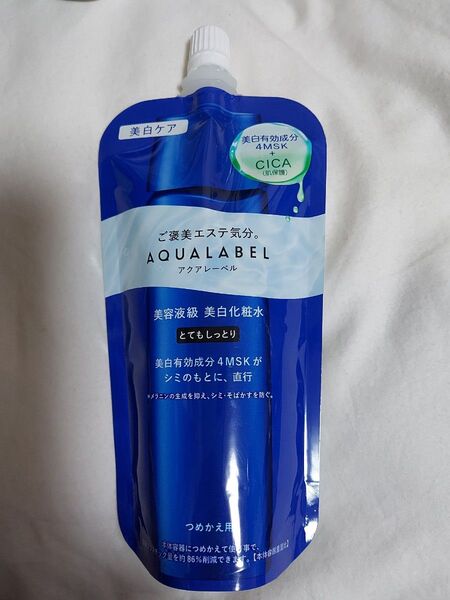 アクアレーベル トリートメントローション ブライトニング とてもしっとり つめかえ 150ml 美白 医薬部外品