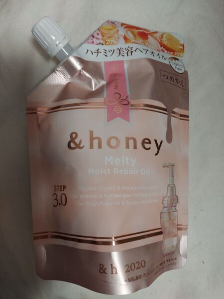 新品 &honey アンドハニー メルティ モイストリペア ヘアオイル 75ml 詰め替え 1袋