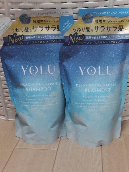 新品 NEWタイプ YOLU リラックスナイトリペア シャンプー&トリートメント 詰め替え