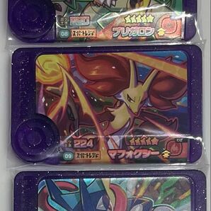 ポケモンフレンダ スーパートレジャー ブリガロン マフォクシー ゲッコウガ