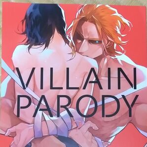 僕のヒーローアカデミア 同人誌 VILLAIN PARODY? オル相