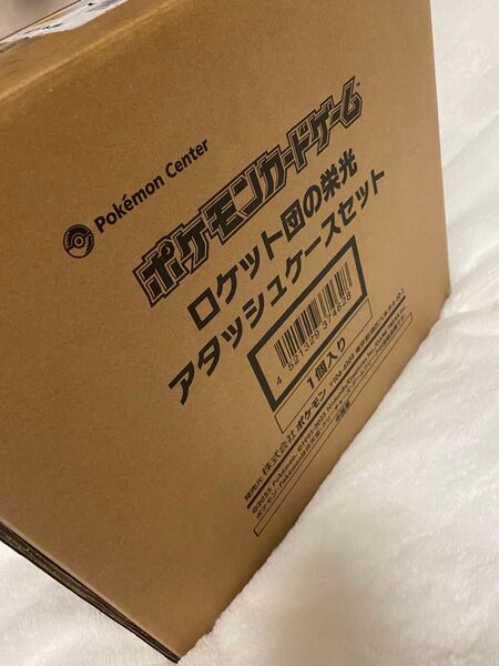 ポケモンカードゲーム スカーレット&バイオレット ロケット団の栄光 アタッシュケースセット