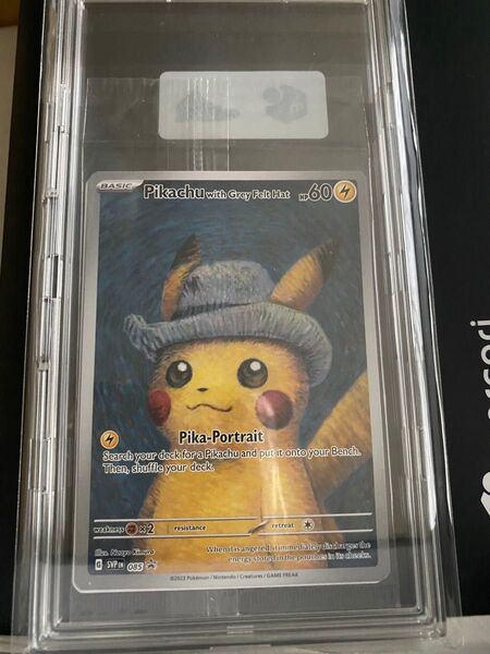 あんしん鑑定 ゴッホ ピカチュウ Pikachu with Grey Felt hat (085/SVPEN) ポケモン コラボ