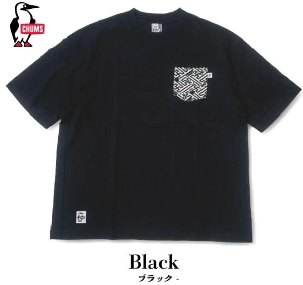 2025SS 東北別注 チャムス 米織小紋 ポケット Tシャツ 紗綾(メンズ)ブラック/黒 CH01-2572/XXL/2XL