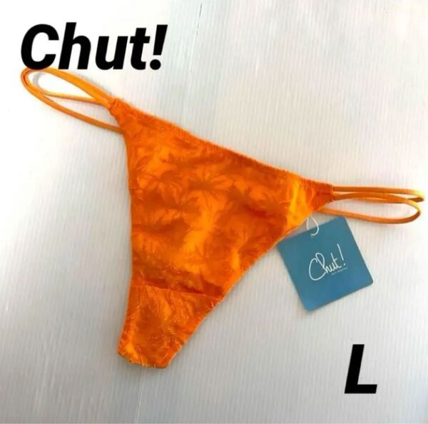 【タグ付き/L】Chut! INTIMATES Tバック ショーツ オレンジ ⑦