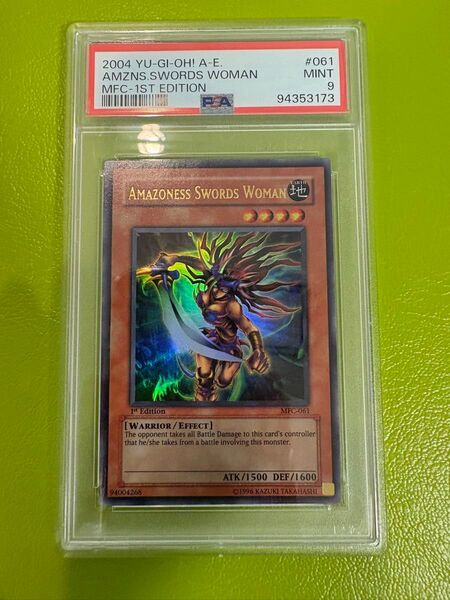【旧アジア版】URアマゾネスの戦士 Amazoness Swords Woman完美品クラスPSA9高得点鑑定品初期遊戯王