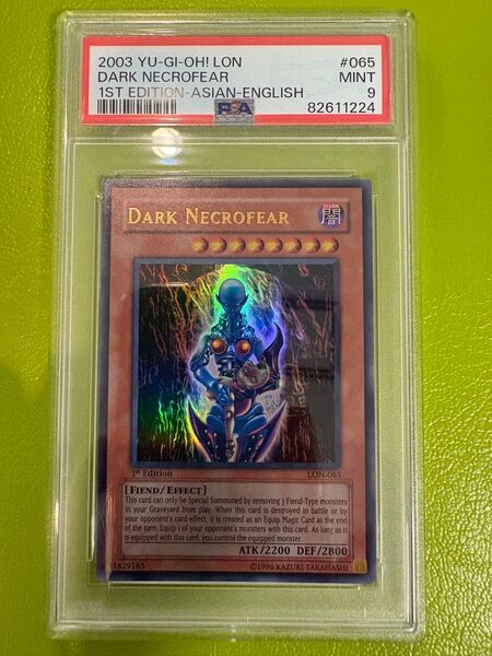 【旧アジア版】1st ダーク・ネクロフィア Dark・Necrofear UR 完美品クラス PSA9 高得点鑑定品 初期遊戯王