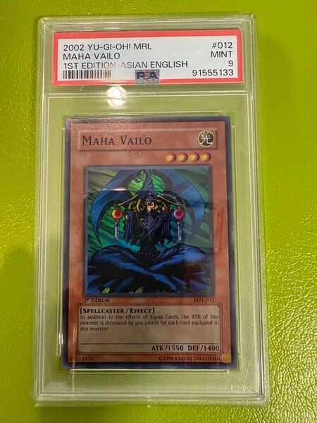 【旧アジア版】1st マハーヴァイロ Maha Vailo SR 完美品クラス PSA9 高得点鑑定品 初期遊戯王