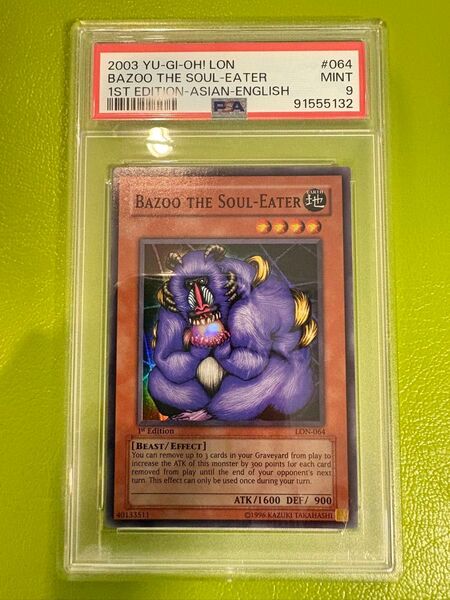 【旧アジア版】1st 魂を喰らう者 バズー Bazoo the Soul-Eater SR 完美品クラスPSA9鑑定品 初期遊戯王