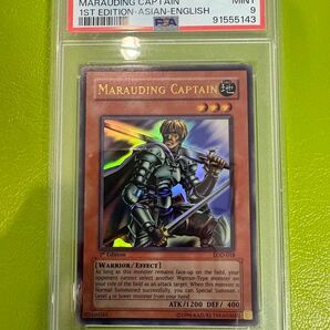 【旧アジア版】1st 切り込み隊長/Marauding Captain UR 完美品クラス PSA9鑑定品 初期遊戯王