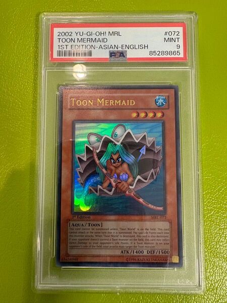 【旧アジア版】1st トゥーン・マーメイド / Toon Mermaid 英語版 UR 完美品クラス PSA9鑑定品 初期遊戯王