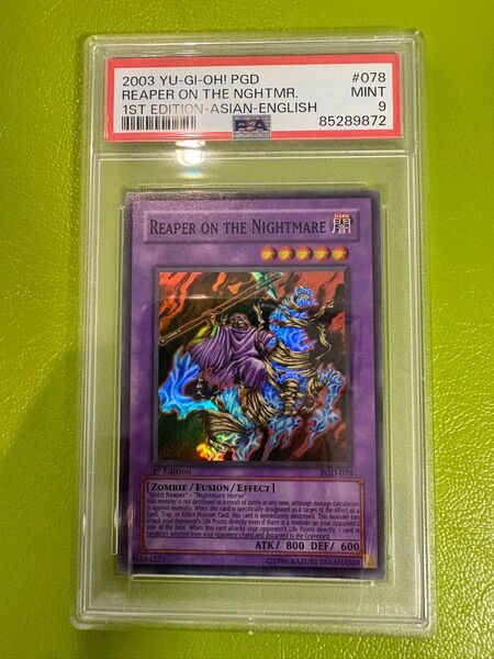 【旧アジア版】1st ナイトメアを駆る死霊 / Reaper on the Nightmare SR PSA9鑑定品 初期遊戯王