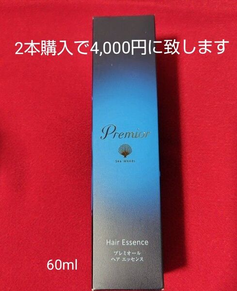 ラサーナ プレミオール ヘアエッセンス